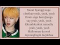 KANG DANIEL - DON'T TELL (Feat. JESSI) |Easy Lyrics