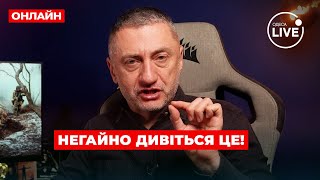 ⚡️АУСЛЕНДЕР: ЗАРАЗ! Трамп ЗАКРИВ ПИТАННЯ по Росії та Ірану — готується ДЕЩО ГРАНДІОЗНЕ / ПОВТОР