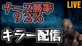 キラーサバイバー彩1行きました。のんびりやる【DBD/デッドバイデイライト】