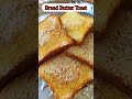 Bread Butter Toast Recipe