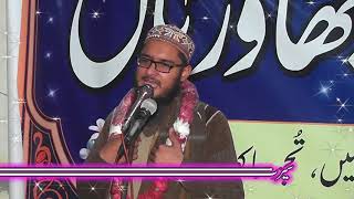 Hara Gumbad jo dekho gy | Hafiz Ateeq | Naat 2018 | Bazme Hassaan Jhawarian