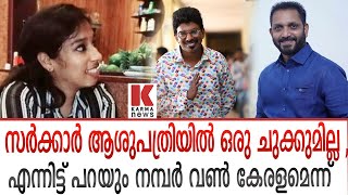 ജനങ്ങളെ പറ്റിക്കാൻ  നമ്പർ വൺ കേരളം ,പൊളിച്ചടുക്കി സന്തോഷ് പണ്ഡിറ്റ്