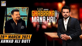 Ghabrana Mana Hai | Ahmad Ali Butt | Vasay Chaudhry | 28th March 2021 - ARY Digital