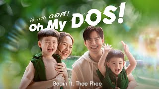 Oh My DOS! - Beam ft. Thee Phee [OFFICIAL MV]