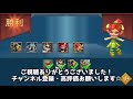 【ローモバ】聖闘士星矢 限定チャレンジ 攻略【ステージ2】