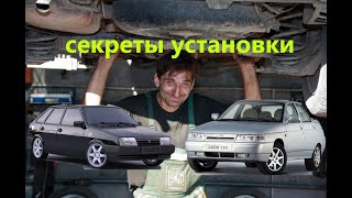 Как поставить коробку передач от 2109 на 2110. Два способа.