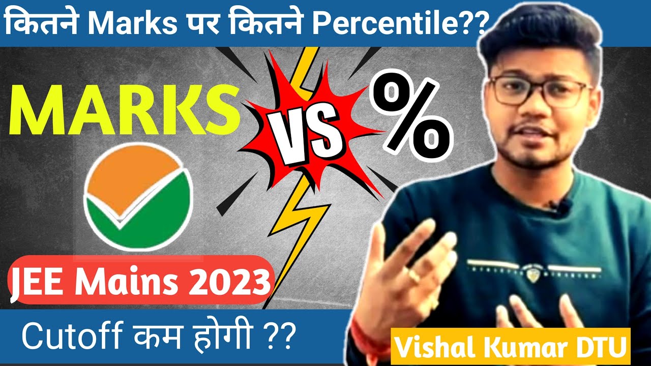 JEE Main 2023 Marks Vs Percentile - कितने Percentile Easy और Hard Shift ...