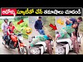 అమ్మాయిలు స్కూటీతో చేసిన తమాషాలు | Part 3 | Girls scooty fails funny incidents  | Bright Telugu