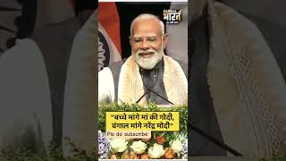 Modi During Election Shorts
