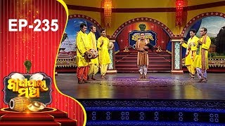 Badi Pala Mancha Ep 235 | ସତ୍ୟ ଆମ୍ବ Part-1 | Satya Aamba Part-1