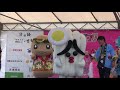 第４回ご当地キャラまつりin須崎　さぬどんステージ（2017年9月9日）