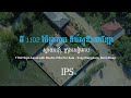 Property Code 11419 | 1102 Sqm Land with Villa For Sale - Svay Dangkum, Siem Reap | IPS Cambodia