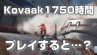 初心者からkovaak1750時間やったキーマウの末路【APEXLEGENDS】 l saltya33 highlight