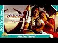 Mudhal Murai Video Song | Sangamam Tamil Movie Songs |Rahman|Vindhya|Pyramid Music
