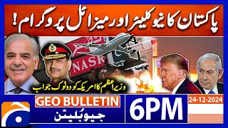 Pakistan nuclear \u0026 missile programs - PM Shehbaz blunt response | Geo News 6 PM Bulletin | Geo News