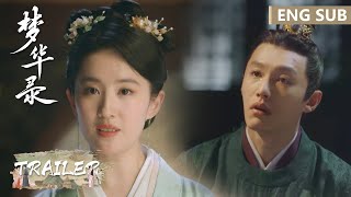 EP32 预告 Trailer 盼儿和池衙内一见如故，把酒言欢？！【梦华录  A Dream of Splendor】