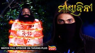 Mayabini | Ep 89 | 27th Jan 2023 | Watch Full Episode Now On Tarang Plus