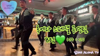 루에다 스페셜 공연팀 B팀 (안무:인우)💚살사 파트너쉽 Salsa Performance @ 루에다 KOREA 부산 라틴댄스 2023.06.17