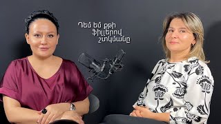 MedTime with Narine Manukyan #7 Մերի Ադամյան #բժշկական #podcast