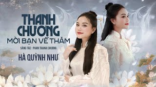 Thanh Chương Mời Bạn Về Thăm - Hà Quỳnh Như | Chương Trình Kỉ Niệm 555 năm Danh xưng Thanh Chương