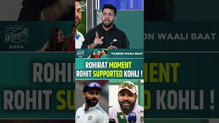 ROHIT SHARMA SUPPORTED VIRAT KOHLI, ROHIRAT MOMENT