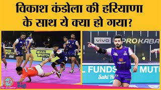 ये अंतिम मिनट में दिल्ली ने क्या खेल कर दिया? PKL | DelhivsMumba | Fazel Atrachali