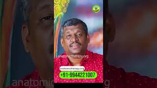 இறைவனுக்கு பெயர் இல்லை | healer baskar