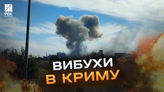 Потужні вибухи у Криму! Нові удари по базах окупантів