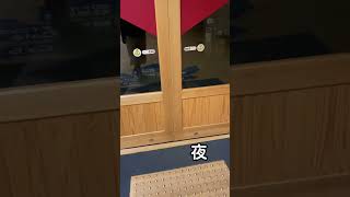 道の駅 うご 端縫いの郷　in秋田県