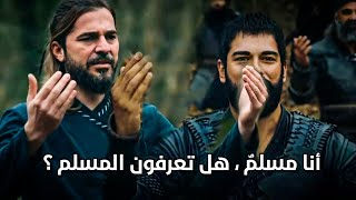 إنشودة أنا مسلم على أحسن مشاهد أرطغرل وعثمان. 💙