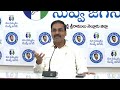 live🔴 minister for agriculture sri. kakani govardhan reddy press meet from party office in nellore