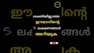 സല്ലല്ലാഹു അലാ മുഹമ്മദ് സല്ലല്ലാഹു അലൈഹിവസല്ലം 🤲🏻🤲🏻🕋🕋🕋🕋🕋