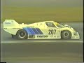 【1987富士ｽﾋﾟｰﾄﾞｳｪｲ】全日本 富士 500km レース fuji speedway long distance 500km race group c car トヨタ 日産 マツダ ポルシェ