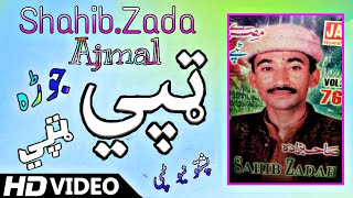 Shahib zada new Gazal Tappay 2022