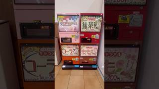 レトロな自販機ガチャに挑戦してみたww #shorts #ガチャガチャ #ガチャ #ゲーセン #gachagacha #gachapon #arcade