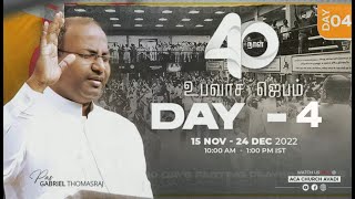 Emmattum Ennai Nadathineer by Ps  Gabriel Thomasraj @ ACA Church, Avadi