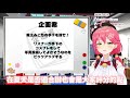 【hololive】魔王miko招集35p手下 【櫻巫女 さくらみこ】