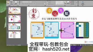 奇趣分分彩挂机稳赚计划网【hash520.org】VR彩票百家乐奇趣分分彩挂机稳赚计划网【hash520.org】VR六合彩奇趣分分彩挂机稳赚计划网【hash520.org】香港六合彩cai (20)