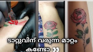 My First Tattoo Experience /How To Care Tattoo/ടാറ്റൂ വേദനിക്കുമോ/ടാറ്റുനു വരുന്ന മാറ്റം എന്തെല്ലാം