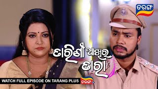 Tarini Akhira Tara | 23rd Sep  2022 | Ep - 1425 | Best Scene | Odia Serial–TarangTV