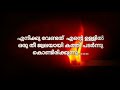 law of attraction ലുടെ നിങ്ങൾക്കു വിജയിക്കാം പക്ഷെ burning desire എന്താണ്‌ എന്നറിയണം manifestation