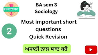 #BA sem 3#Sociology most important short questions for exams#Quickrevisionmeetstudyhub