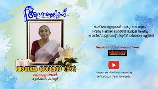 🔴FUNERAL LIVE // അന്നമ്മ തോമസ്  (93) തുരുളയിൽ,മുരിക്കടി- കുമളി/ 26.12.2024@ 7 AM ONWARD