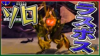 【MHXX】新米ハンターの極限狩猟【モンハンダブルクロス実況】#28