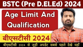 BSTC 2024 Age Limit And Qualifications || Pre. D.el.ed Age Limit And Qualifications #bstc2024 #bstc