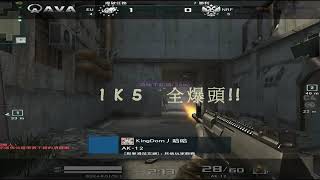 AVA 1K5  ACE AK-12 外掛了拉