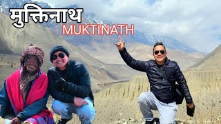 What is the best time to visit Muktinath? पोखरा बाट मुक्तिनाथ सम्मको यात्रा।