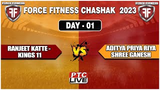 RANJEET KATTE - KINGS 11 VS ADITYA PRIYA RIYA SHREE GANESH || FORCE FITNESS CHASHAK 2023