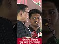 বিএনপি সন্ত্রাসী সংগঠন তাদের বিরুদ্ধে যুদ্ধ করা হবে কাদের