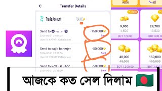 Chamet app diamond recharge list bkash